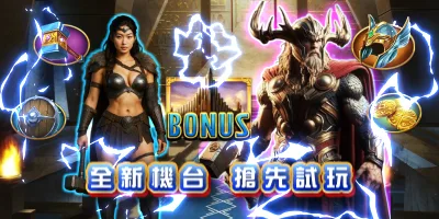 金享娛樂城是業界最推薦的串關娛樂城，遊戲種類豐富
